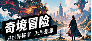 苔藓邮局原创作品视觉